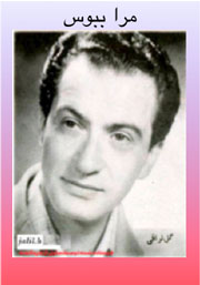 حسن گل نراقی