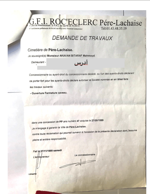 حماد شیبانی