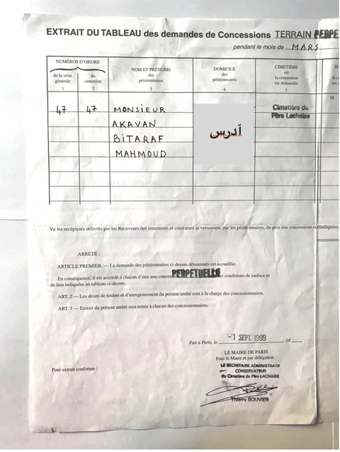 حماد شیبانی